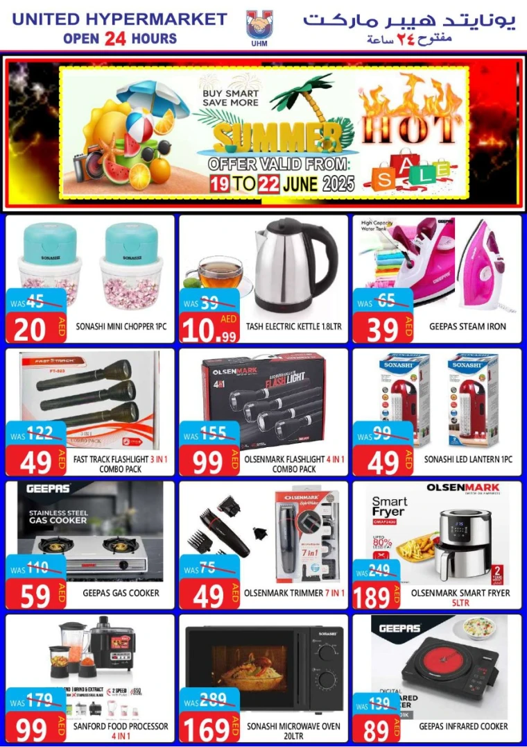 United-Hypermarket-Promotions-All-Branches-June-19-2025-18