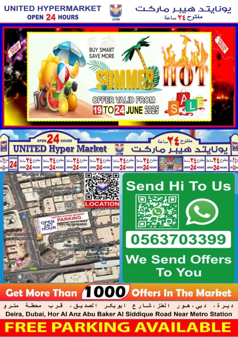 United-Hypermarket-Promotions-All-Branches-June-19-2025-19