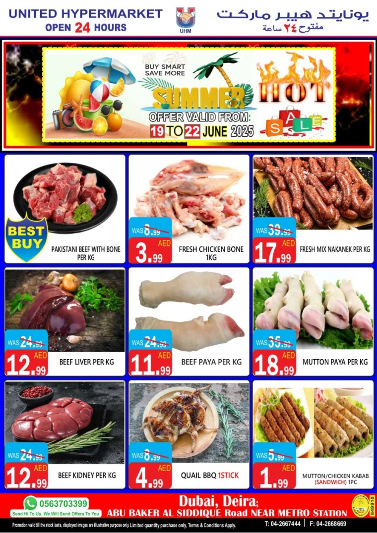 United-Hypermarket-Promotions-All-Branches-June-19-2025-2