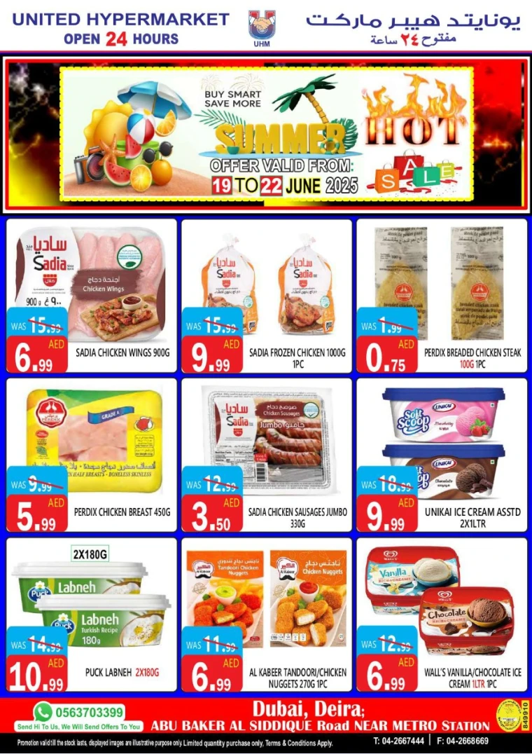 United-Hypermarket-Promotions-All-Branches-June-19-2025-4