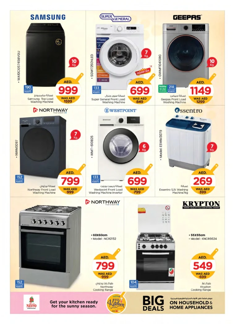 NESTO-Offers-All-Branches-June-20-2025-11