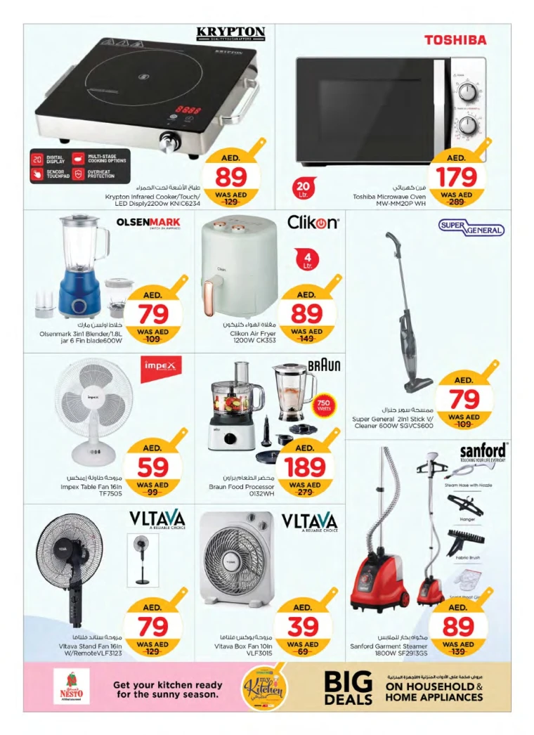NESTO-Offers-All-Branches-June-20-2025-13