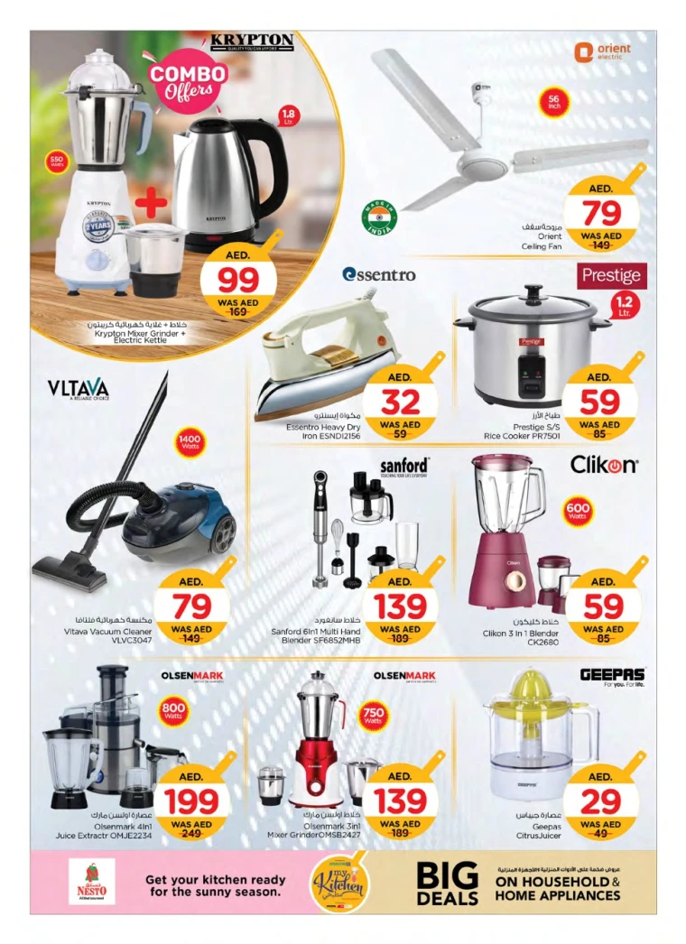 NESTO-Offers-All-Branches-June-20-2025-14