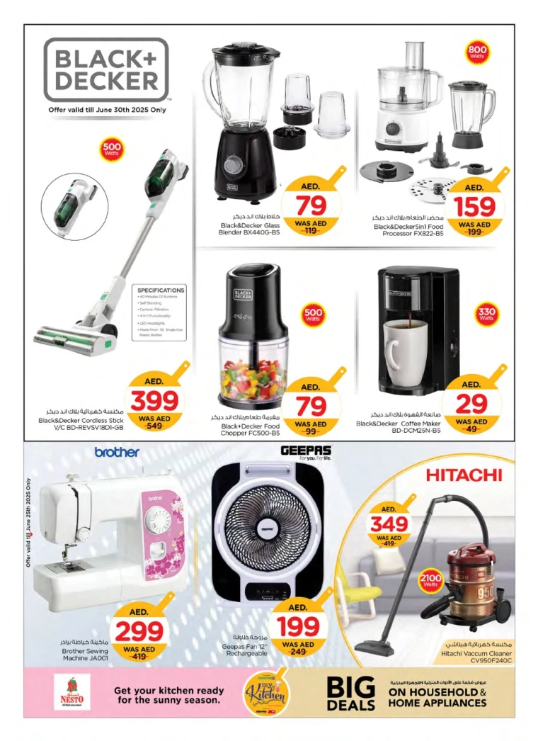 NESTO-Offers-All-Branches-June-20-2025-15
