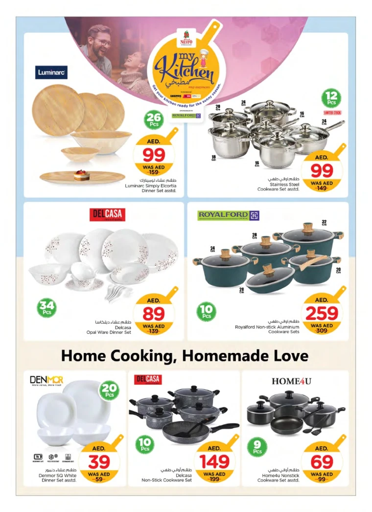 NESTO-Offers-All-Branches-June-20-2025-2