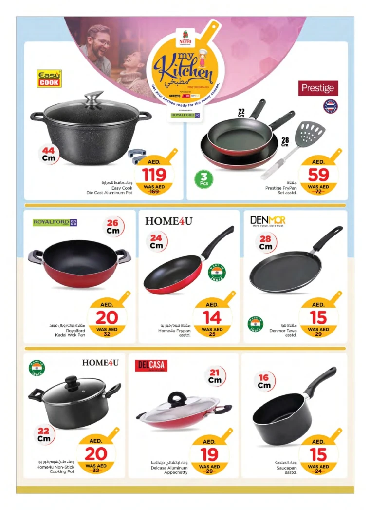 NESTO-Offers-All-Branches-June-20-2025-3