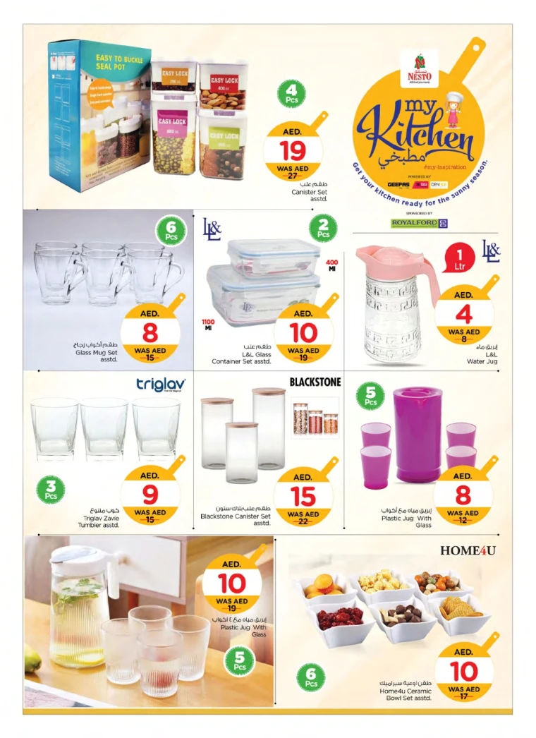 NESTO-Offers-All-Branches-June-20-2025-5