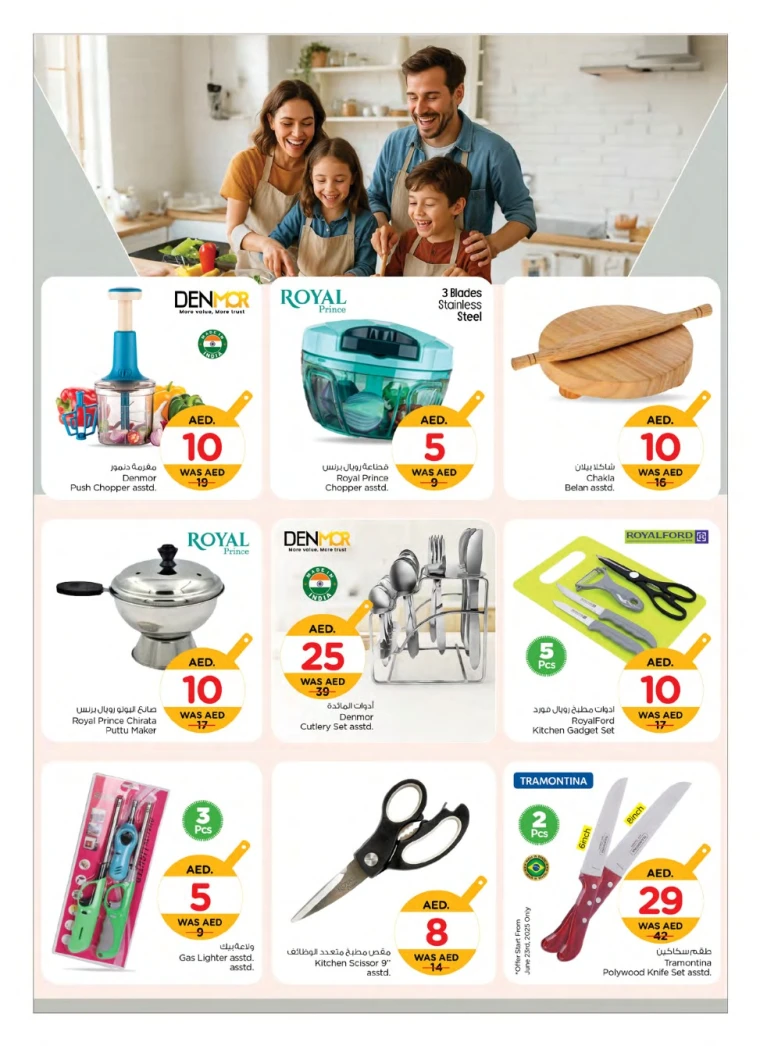 NESTO-Offers-All-Branches-June-20-2025-6