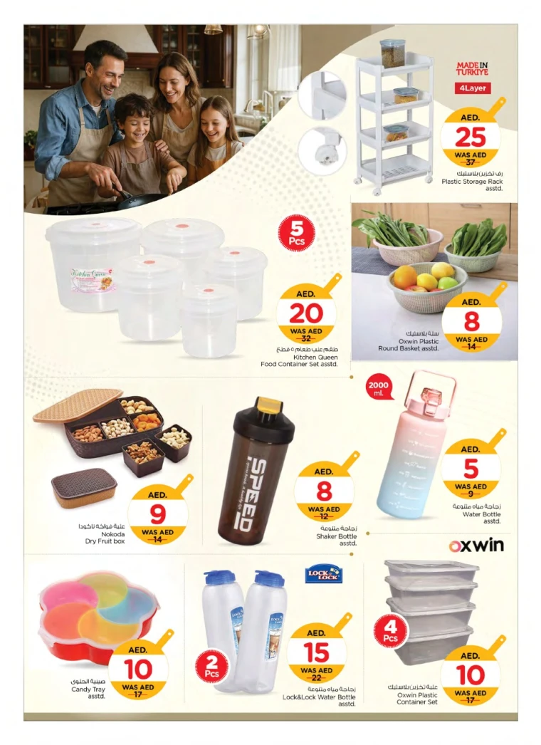 NESTO-Offers-All-Branches-June-20-2025-7