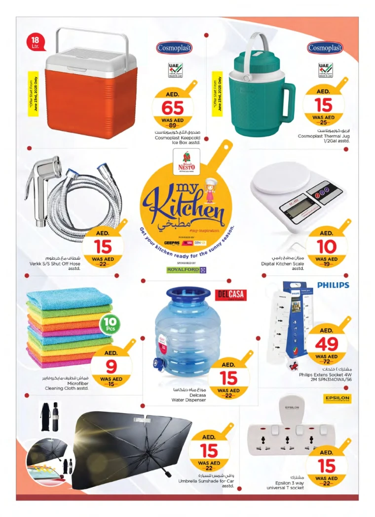 NESTO UAE Deals June 20, 2025
