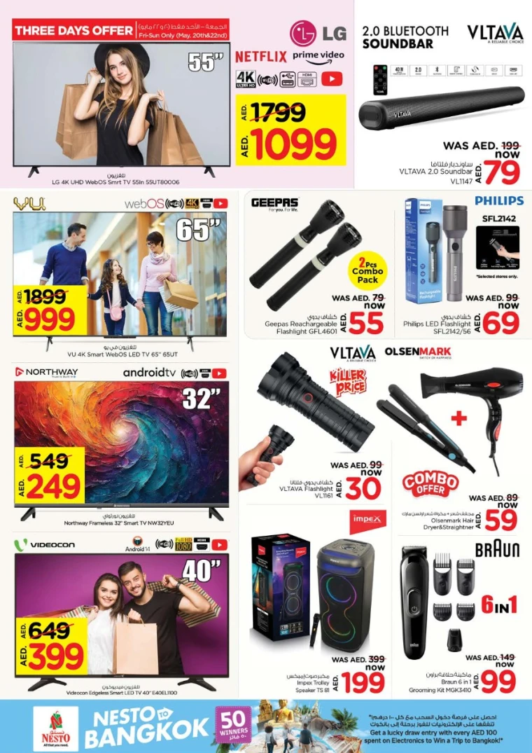 NESTO-Offers-Al-Arab-Mall-June-19-2025-23