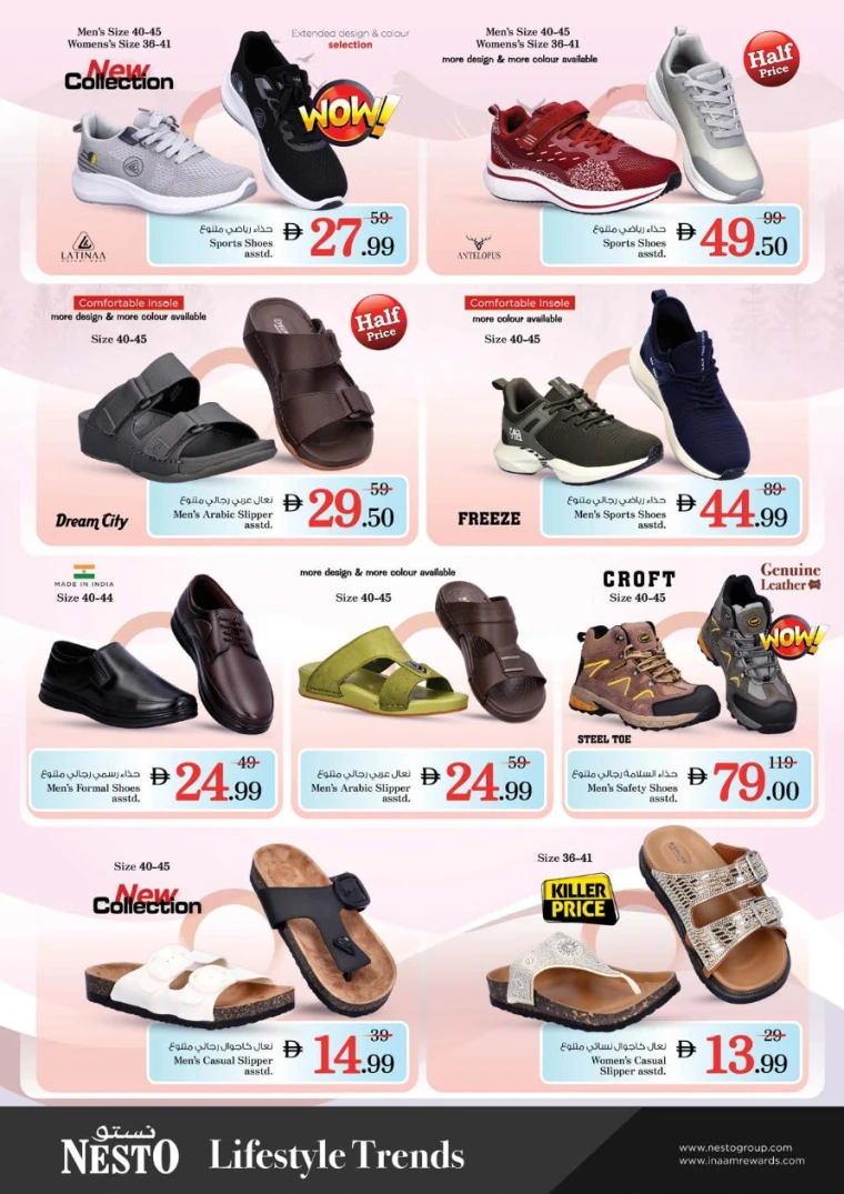 NESTO-Offers-Al-Arab-Mall-June-19-2025-26