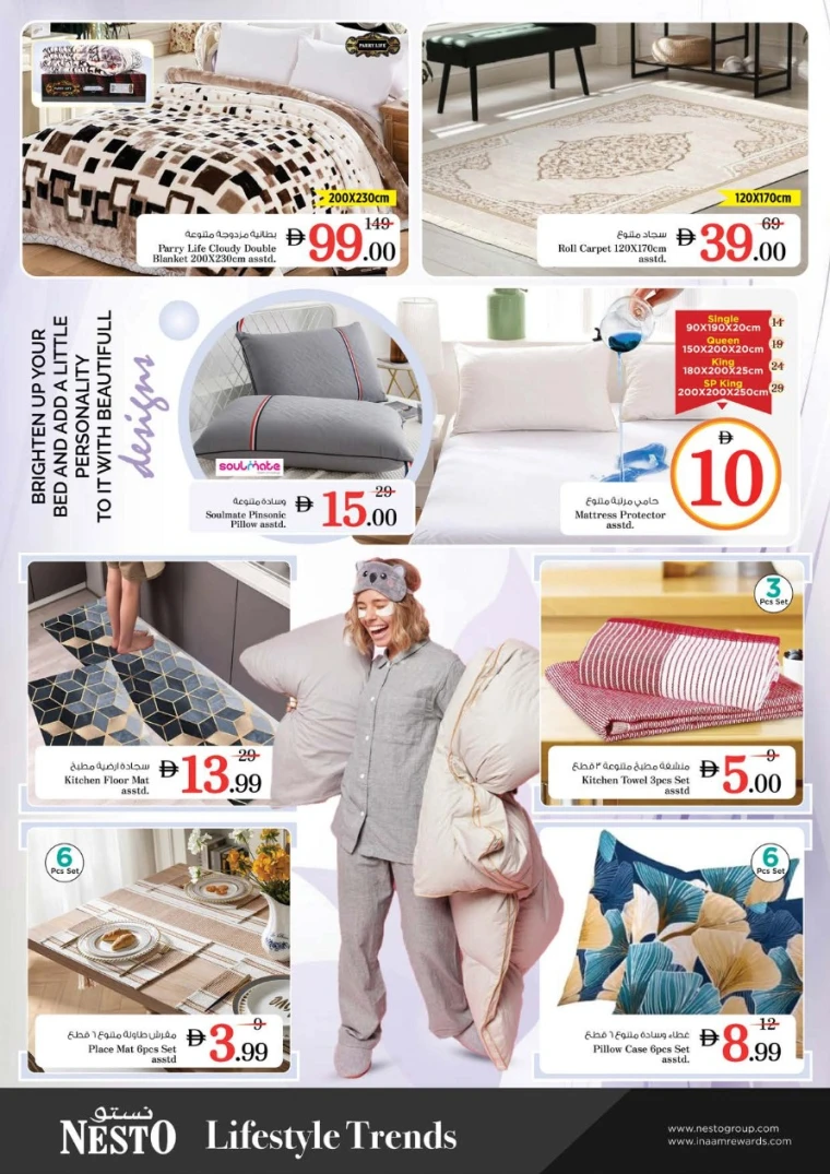 NESTO-Offers-Al-Arab-Mall-June-19-2025-29