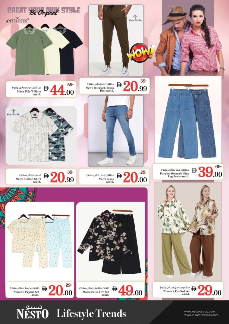 NESTO-Offers-Al-Arab-Mall-June-19-2025-30