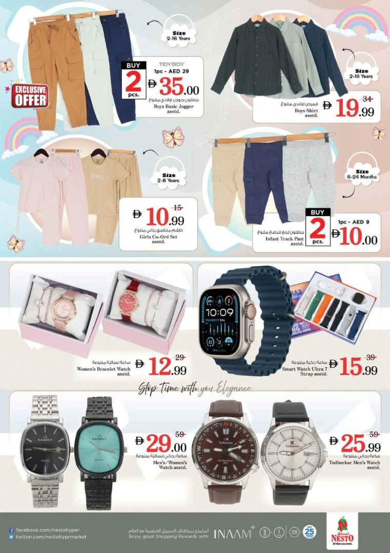 NESTO-Offers-Al-Arab-Mall-June-19-2025-31