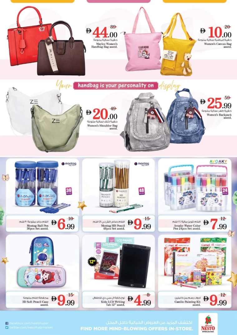 NESTO-Offers-Al-Arab-Mall-June-19-2025-32
