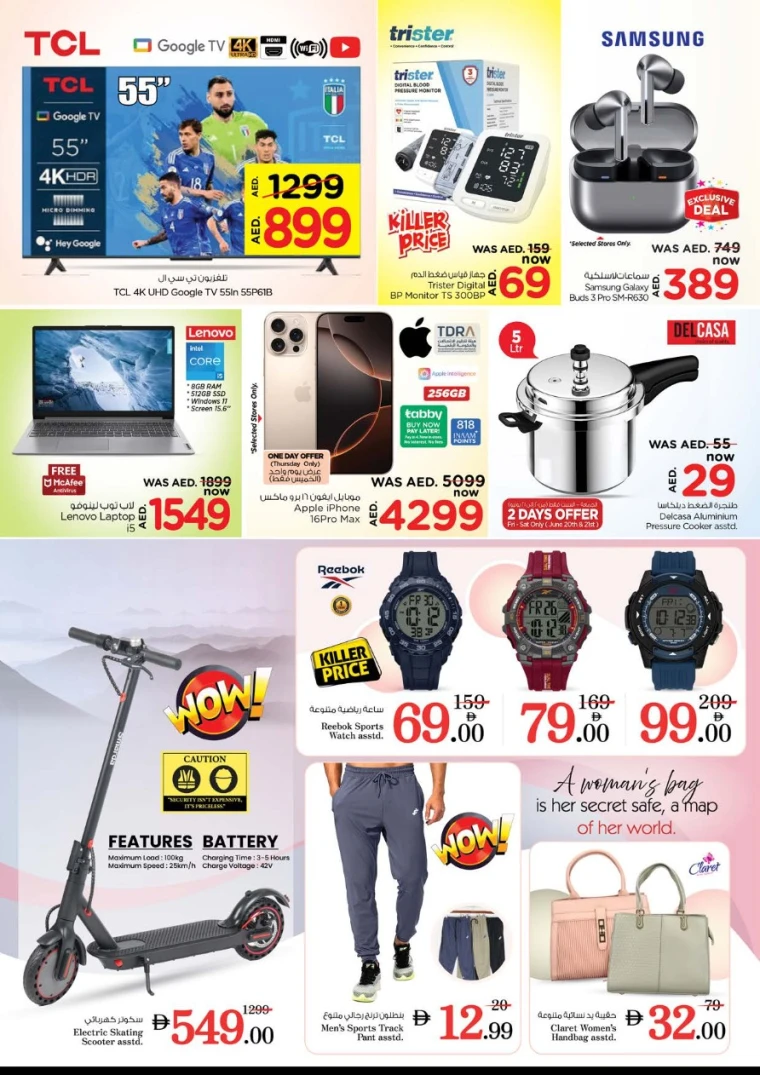 NESTO-Offers-Al-Arab-Mall-June-19-2025-35