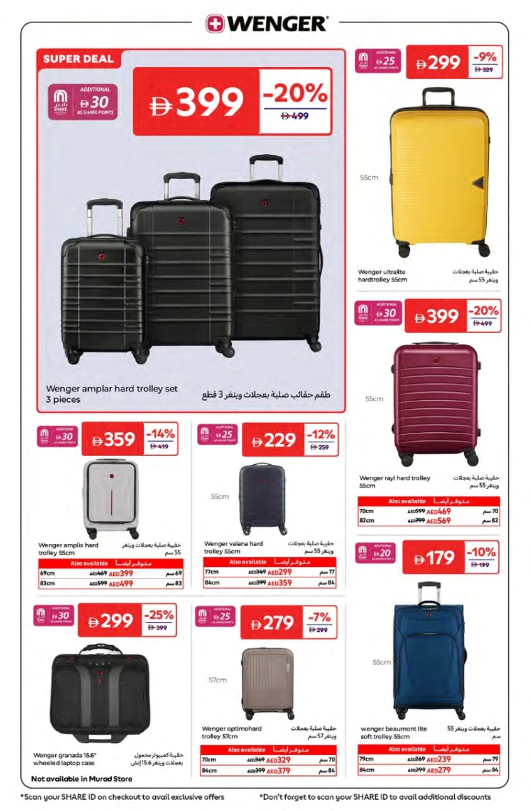 Carrefour-Offers-All-Branches-June-20-2025-1