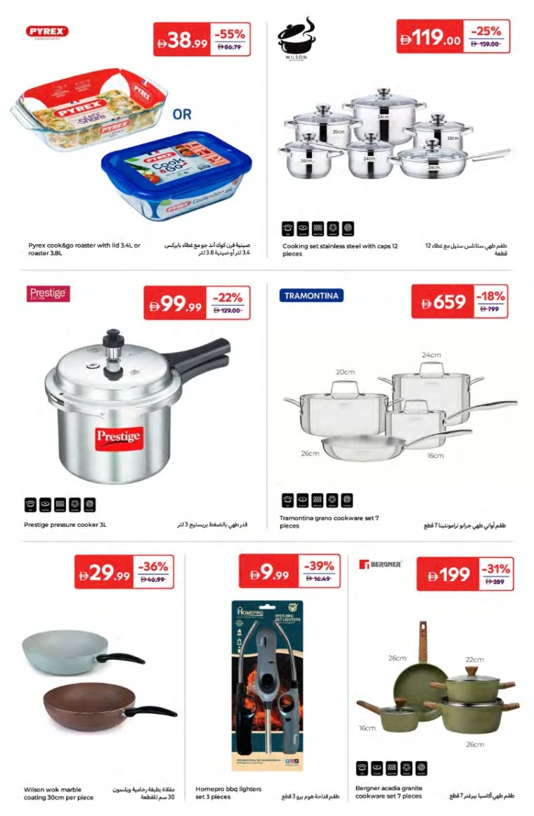 Carrefour-Offers-All-Branches-June-20-2025-10