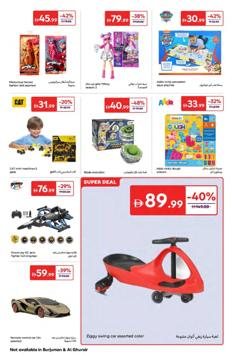 Carrefour-Offers-All-Branches-June-20-2025-14