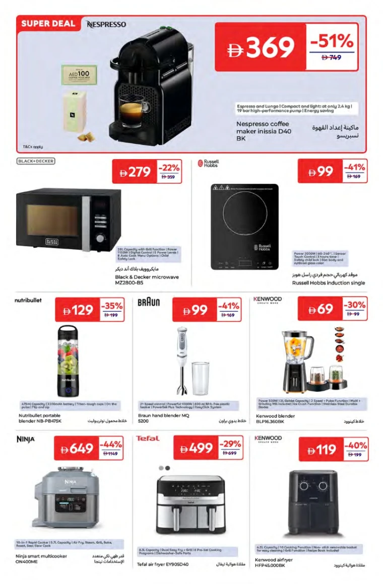 Carrefour-Offers-All-Branches-June-20-2025-15