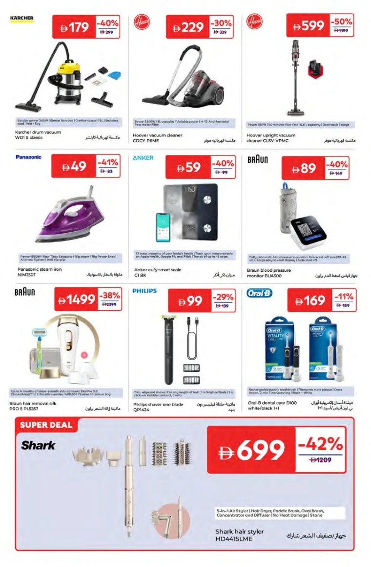 Carrefour-Offers-All-Branches-June-20-2025-16