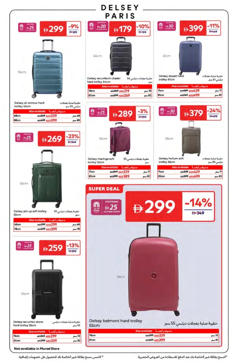 Carrefour-Offers-All-Branches-June-20-2025-2
