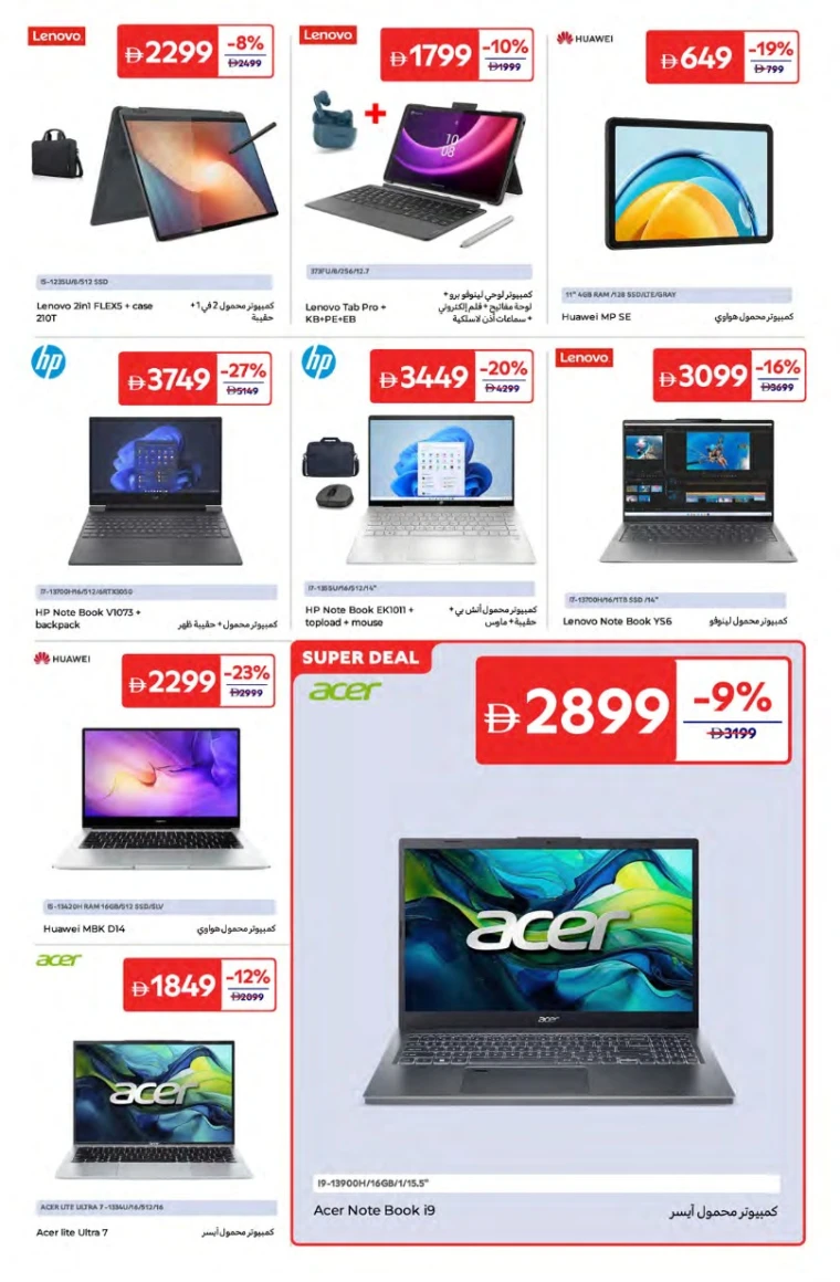Carrefour-Offers-All-Branches-June-20-2025-20