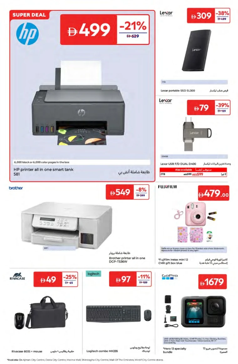 Carrefour-Offers-All-Branches-June-20-2025-21