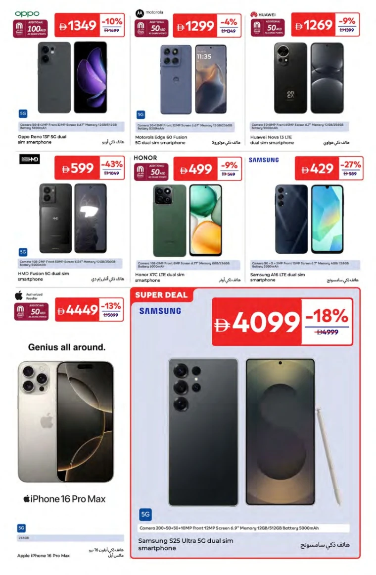 Carrefour-Offers-All-Branches-June-20-2025-22