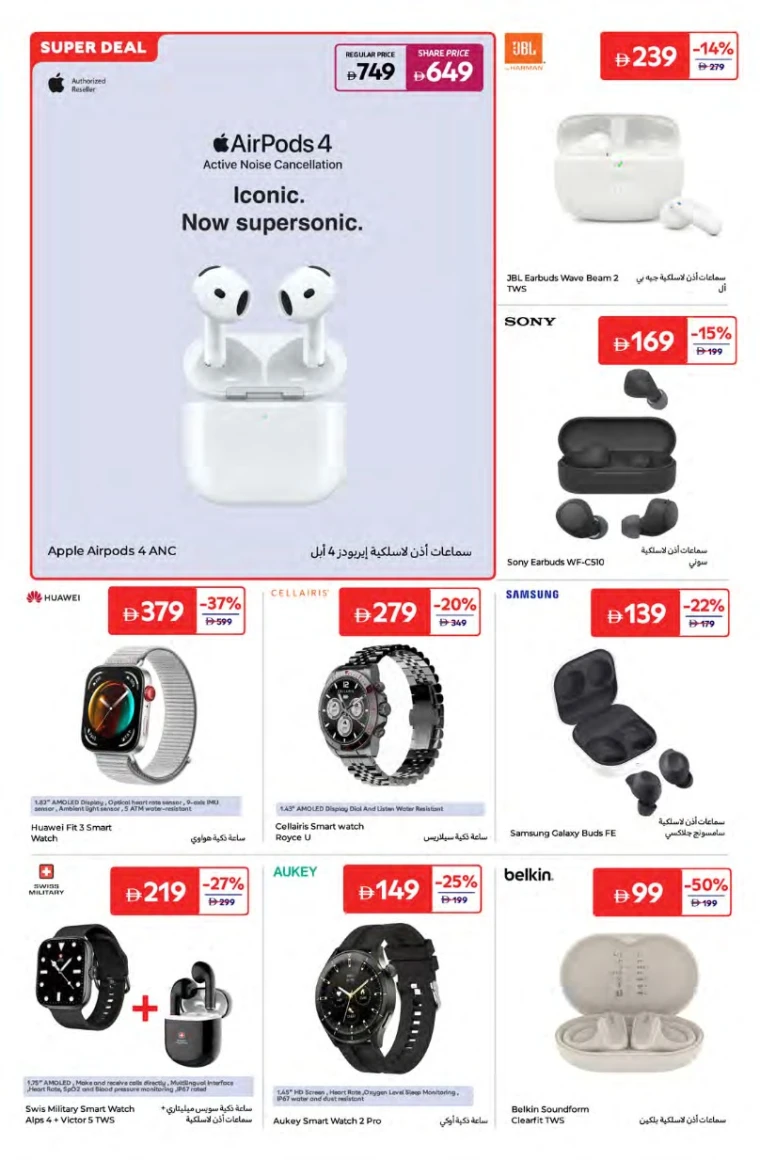 Carrefour-Offers-All-Branches-June-20-2025-23