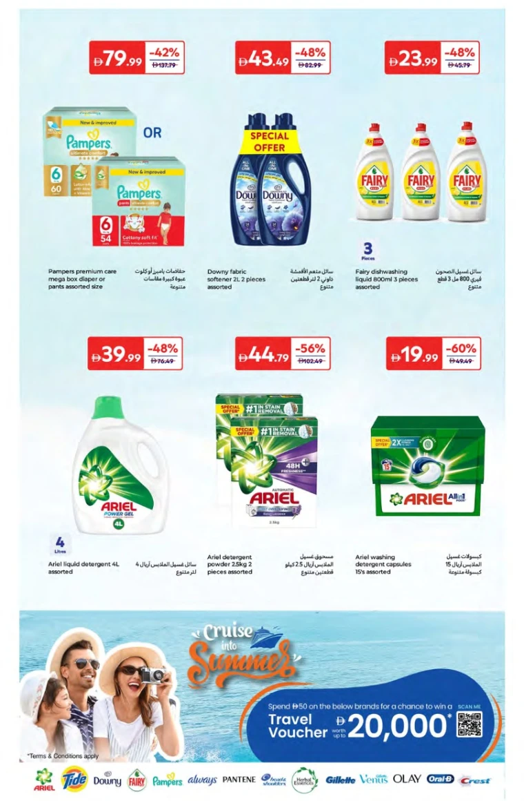 Carrefour-Offers-All-Branches-June-20-2025-27