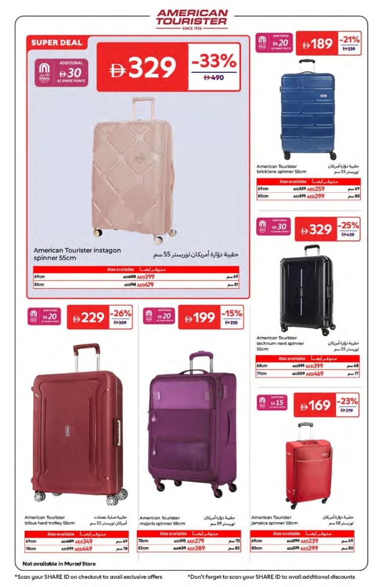 Carrefour-Offers-All-Branches-June-20-2025-3