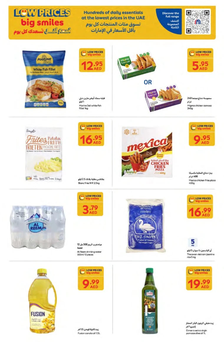Carrefour-Offers-All-Branches-June-20-2025-31