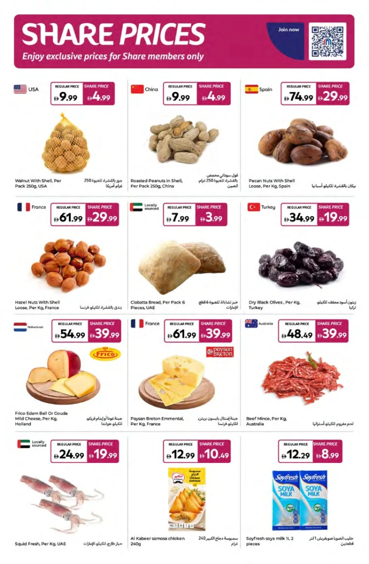 Carrefour-Offers-All-Branches-June-20-2025-33