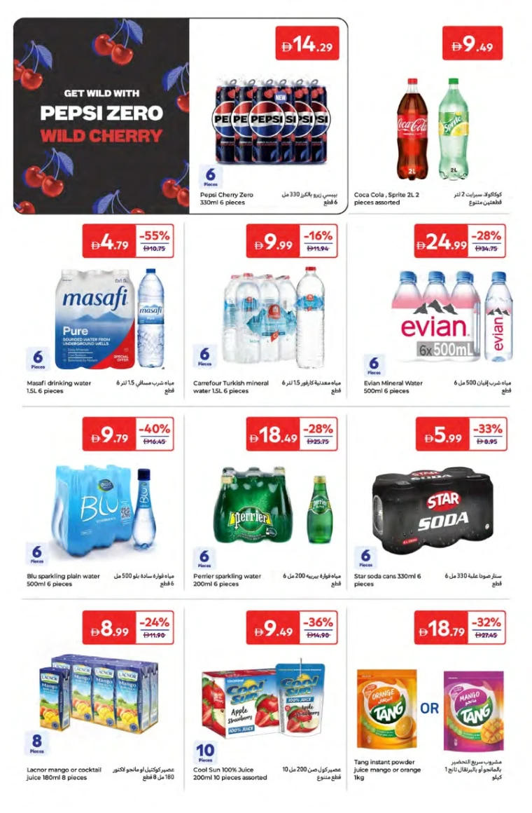 Carrefour UAE Promotions June 20, 2025
