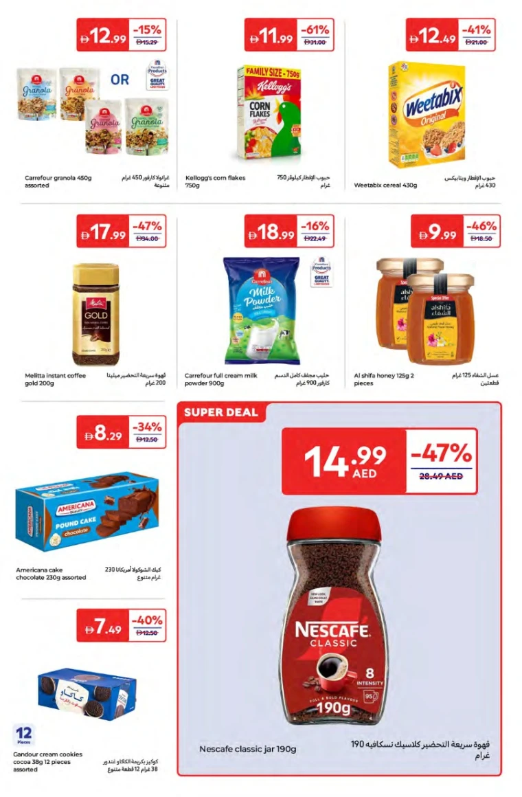 Carrefour-Offers-All-Branches-June-20-2025-36