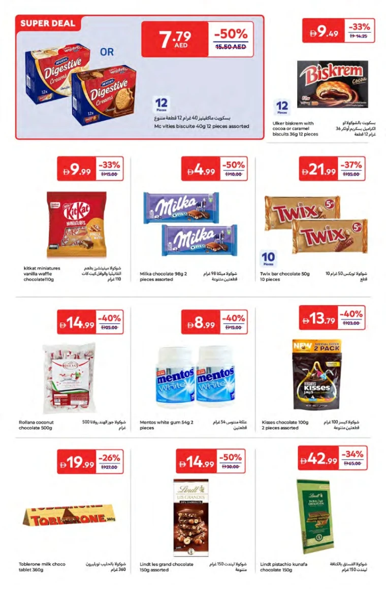 Carrefour-Offers-All-Branches-June-20-2025-37