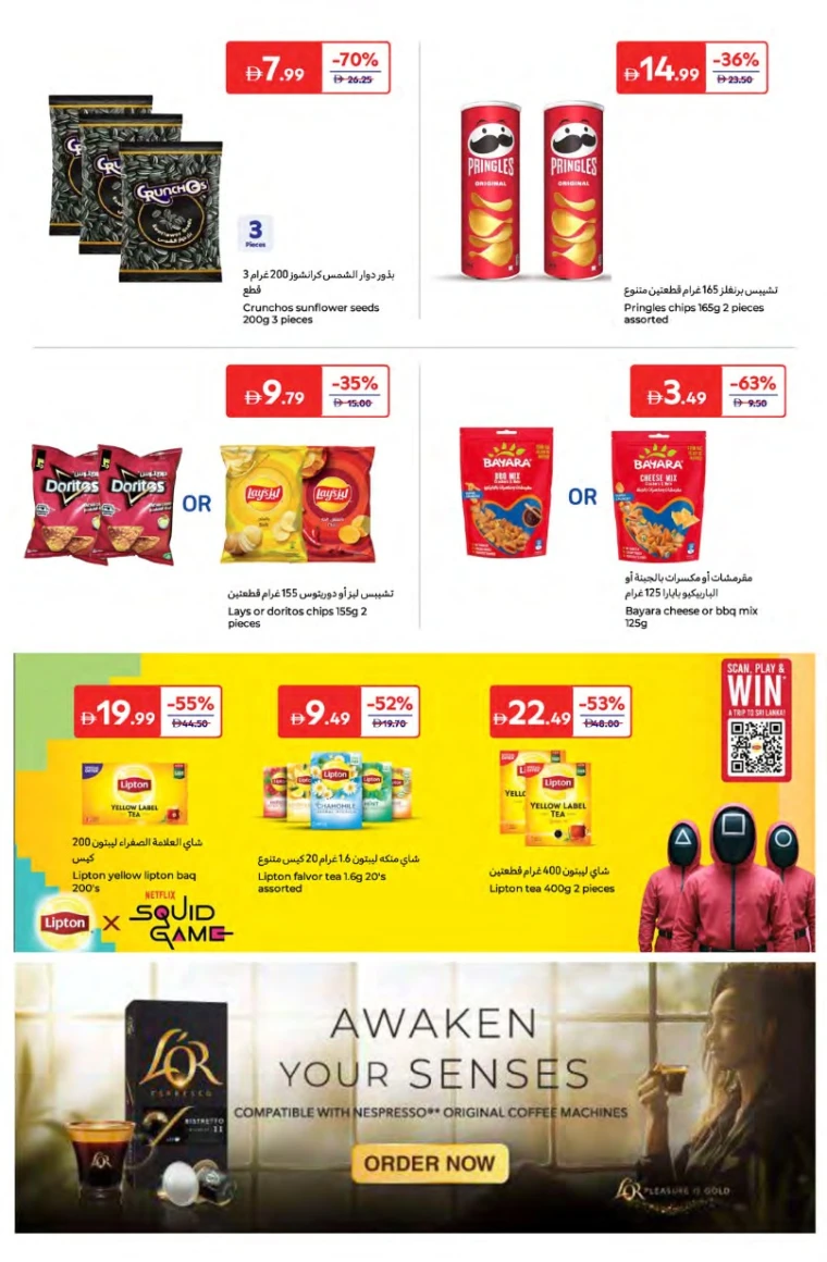 Carrefour-Offers-All-Branches-June-20-2025-38