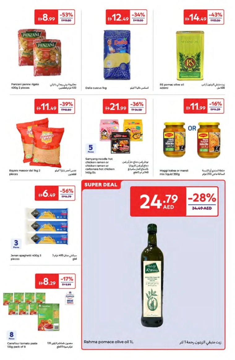 Carrefour-Offers-All-Branches-June-20-2025-40