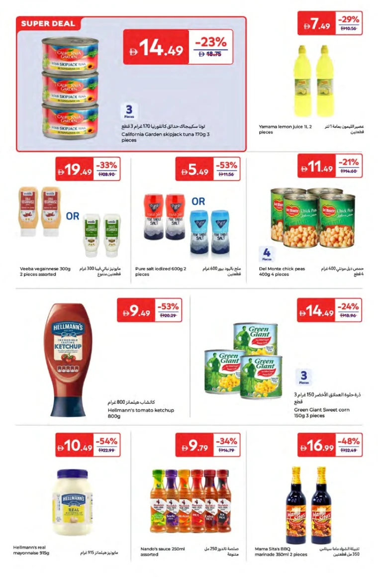Carrefour-Offers-All-Branches-June-20-2025-41