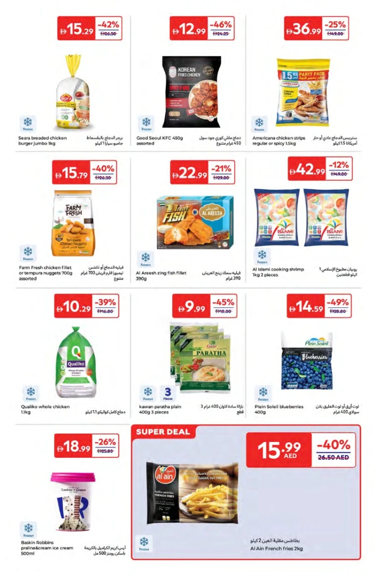 Carrefour-Offers-All-Branches-June-20-2025-42