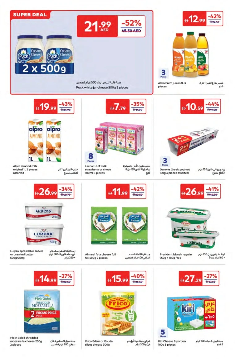 Carrefour-Offers-All-Branches-June-20-2025-43
