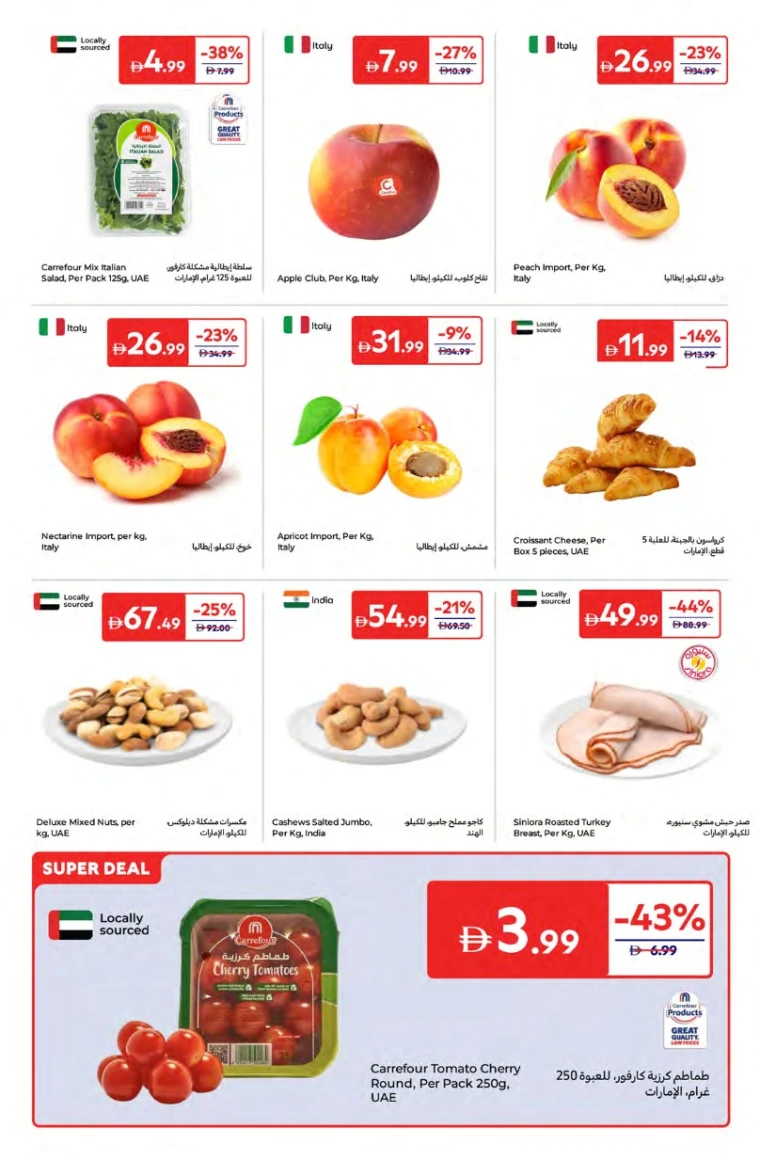 Carrefour-Offers-All-Branches-June-20-2025-44