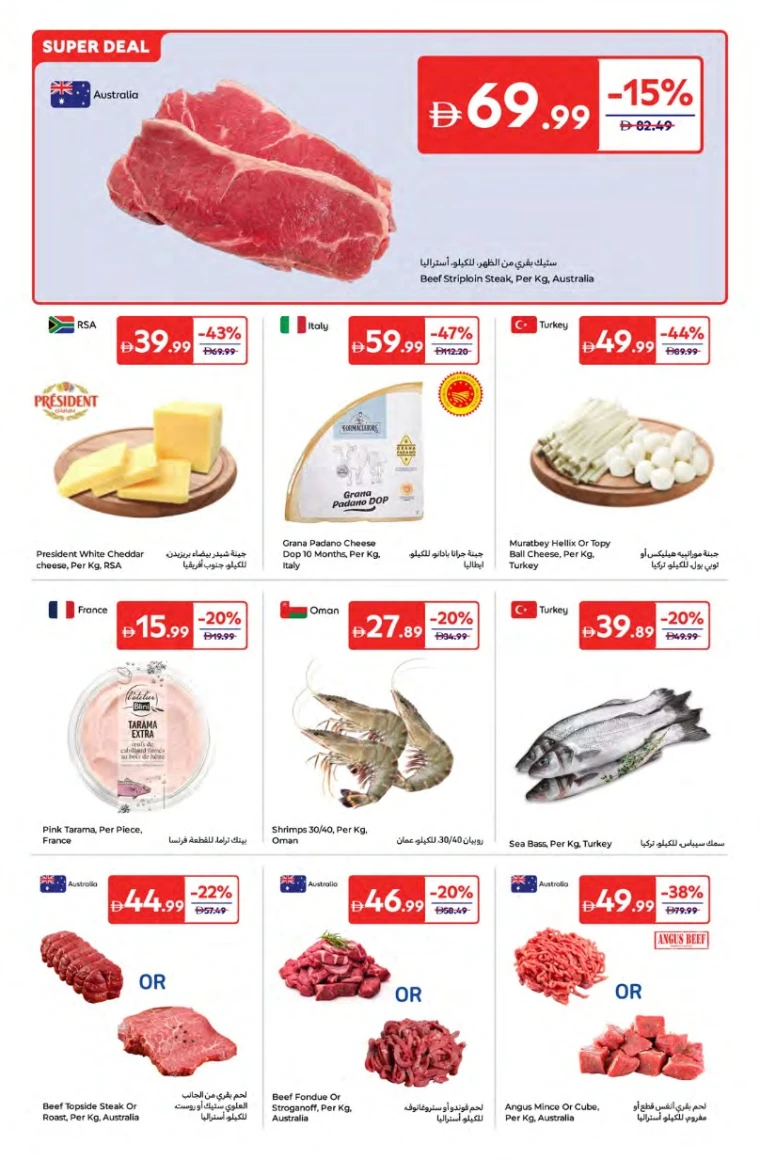 Carrefour-Offers-All-Branches-June-20-2025-45