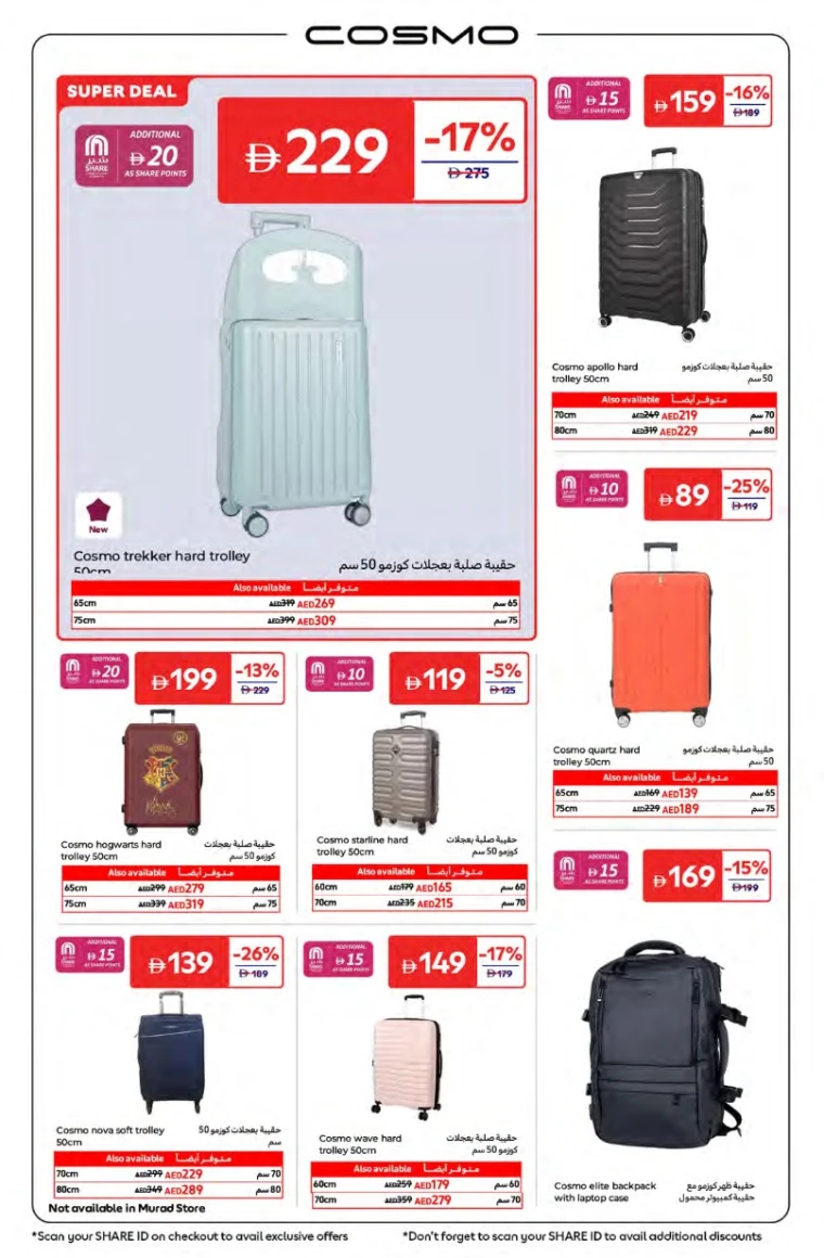 Carrefour-Offers-All-Branches-June-20-2025-5