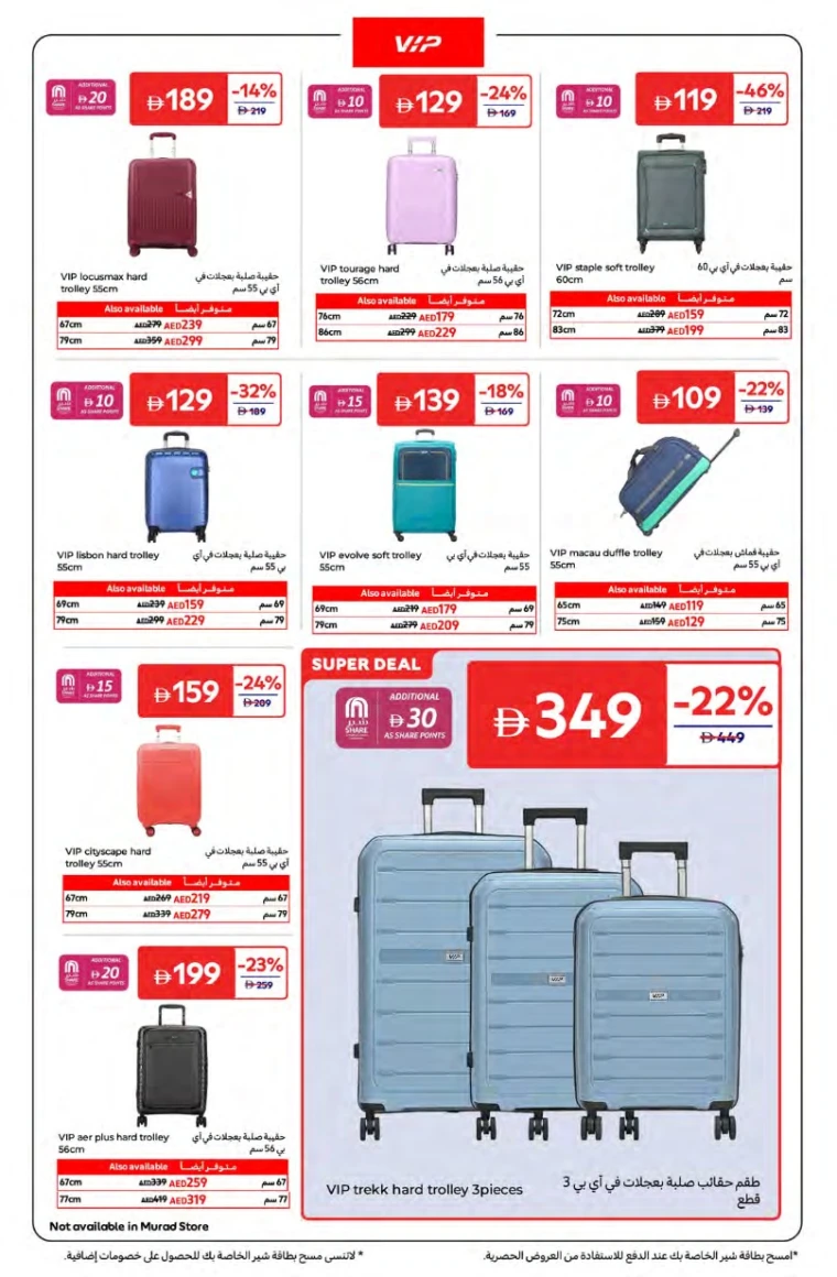 Carrefour-Offers-All-Branches-June-20-2025-6