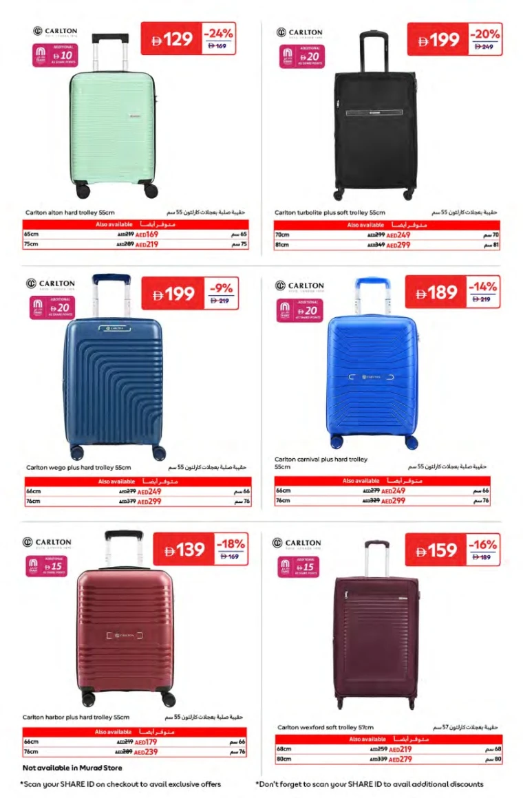 Carrefour-Offers-All-Branches-June-20-2025-7