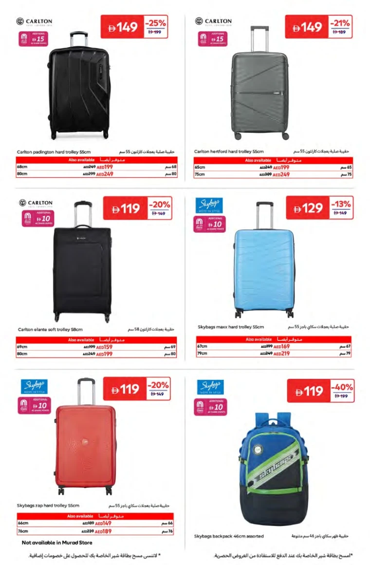 Carrefour-Offers-All-Branches-June-20-2025-8