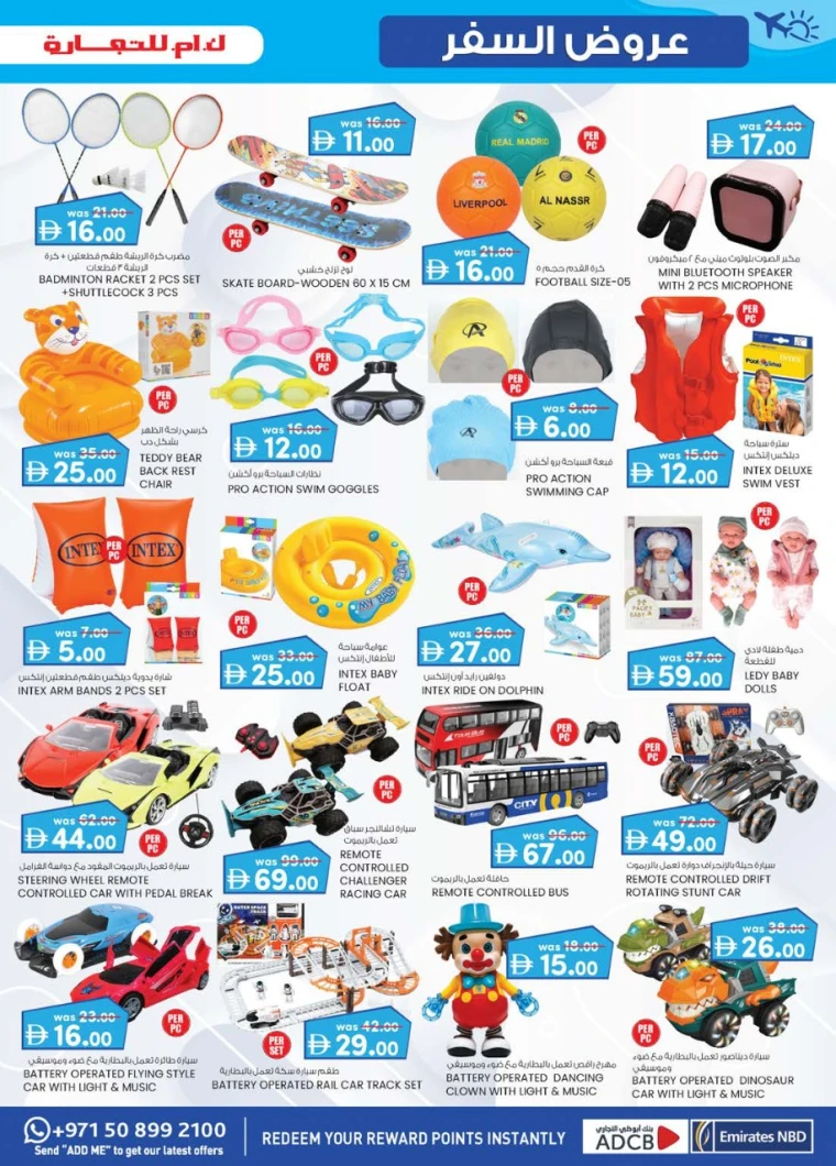 K.M.-Trading-Offers-All-Branches-June-19-2025-12